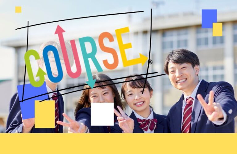 COURSE EXPO 2024 体験レポート｜瑞浪高等学校