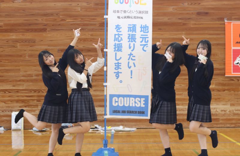 保護中: 大垣商業高校生が企業との貴重な体験を通じて進路を考える「COURSE EXPO 2025」開催報告