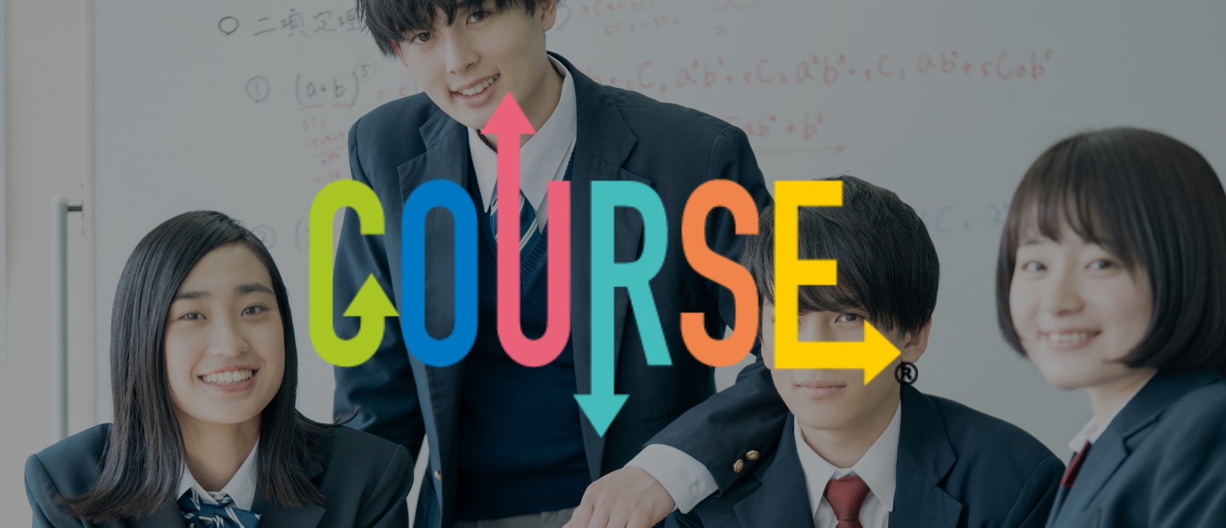 COURSE 岐阜・西濃