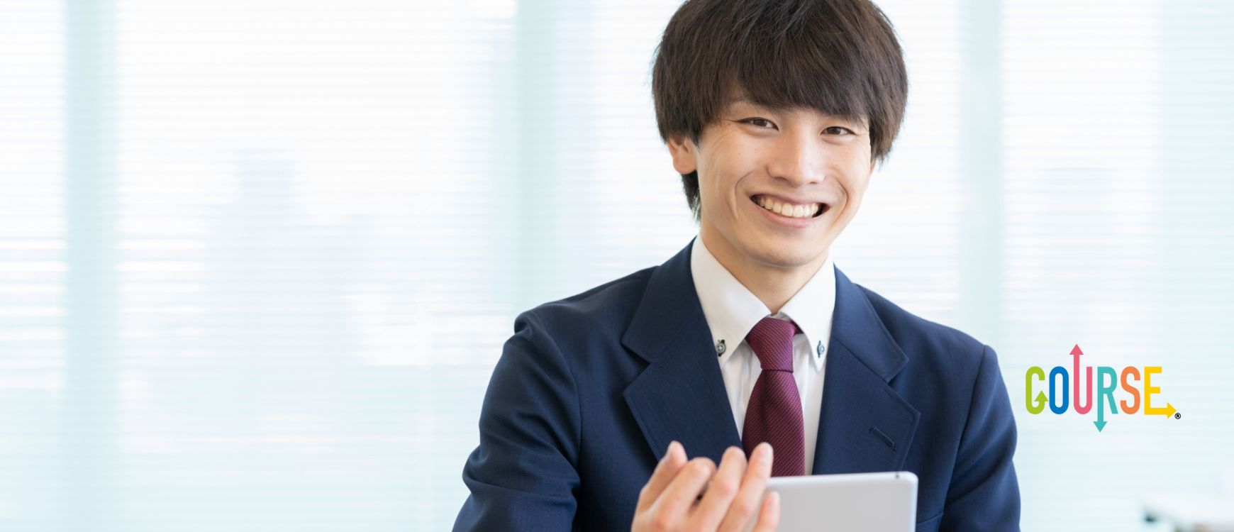 COURSE 中濃・東濃版