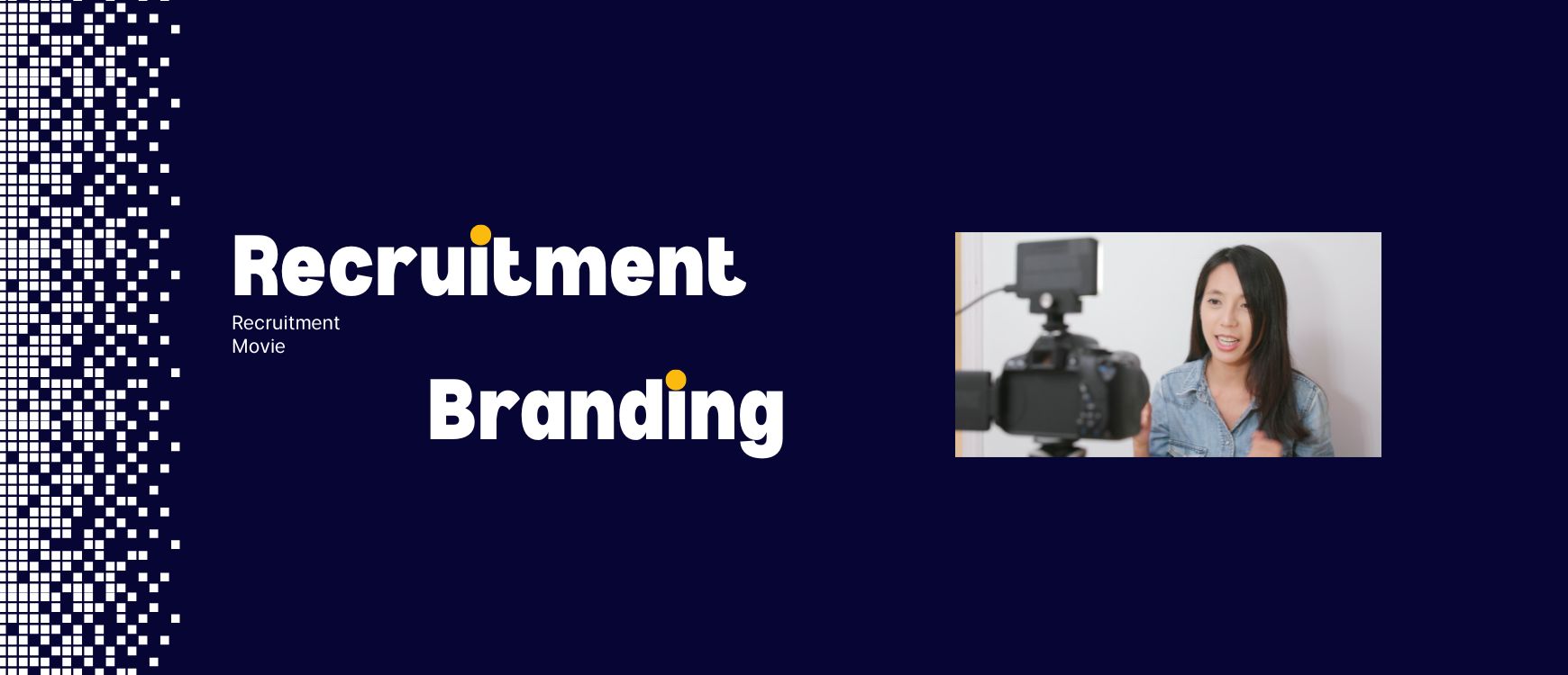 説明しなくても、伝わる採用へ。