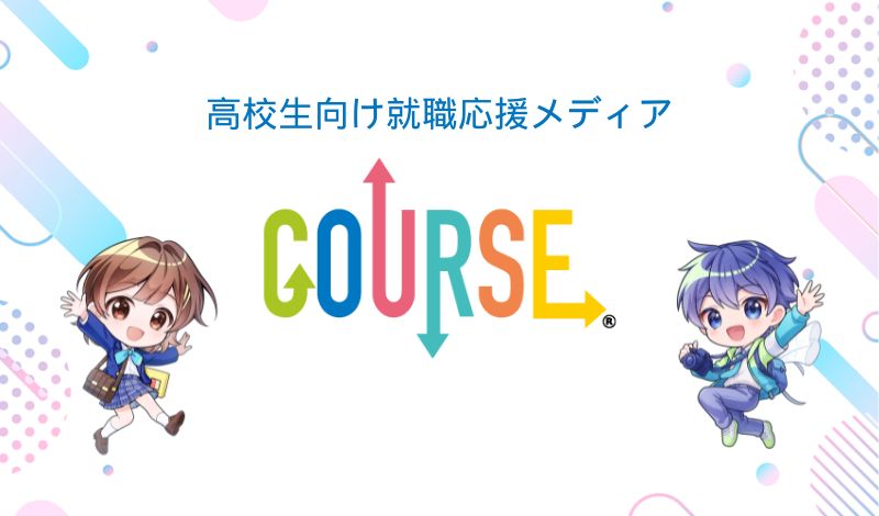 エスライングループ様