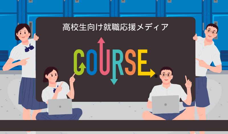 保護中: 株式会社エスライン様